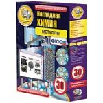 ИГК НАГЛЯДНАЯ ХИМИЯ. МЕТАЛЛЫ. УЧ. МУЛЬ-МЕДИА ДЛЯ И