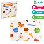 Развивающий набор Звуковая головоломка Звуки Р, Л